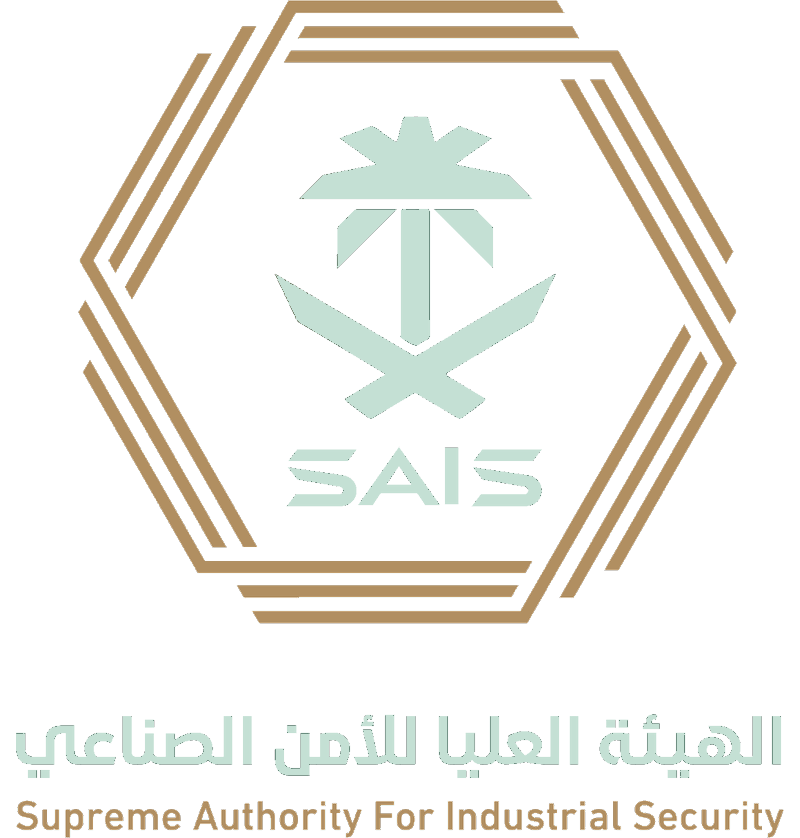 مركز قيادة الهيئة العليا للأمن الصناعي