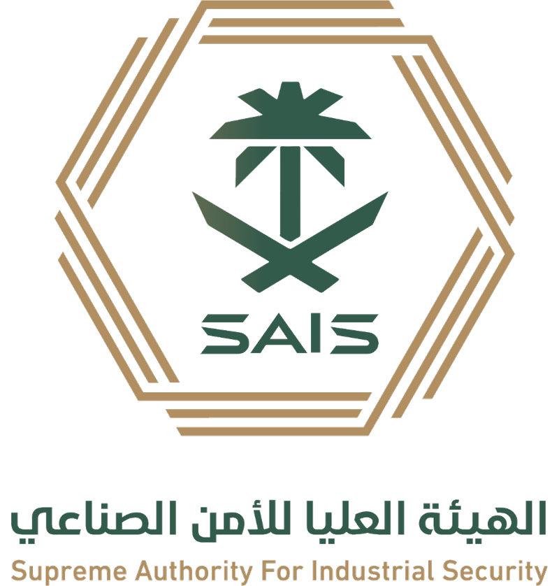 مركز قيادة الهيئة العليا للأمن الصناعي
